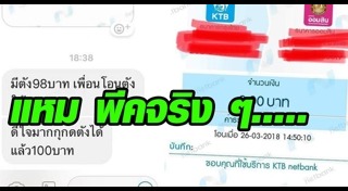 ค่าธรรมเนียมถอนเงินเอทีเอ็ม