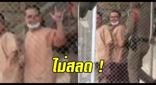 บังฟัต ฆ่ายกครัว 8 ศพ