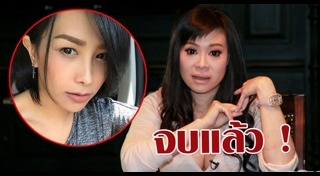 ปอแก้ว มัลลิกา