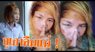 เทพพิทักษ์ แอสละ