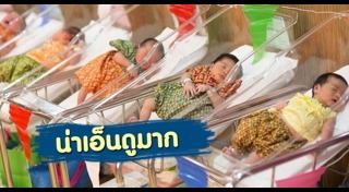 ชุดไทยเด็ก