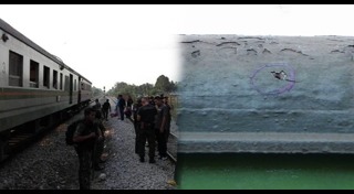 3 จังหวัดชายแดนใต้