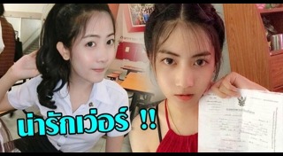 กะเทยเกณฑ์ทหาร