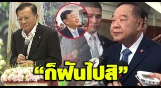 เสนาะ เทียนทอง