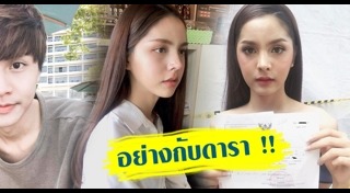 กะเทยเกณฑ์ทหาร