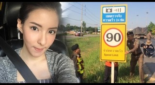 อิน ณัฐนิชา