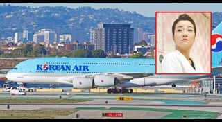 โคเรียน แอร์