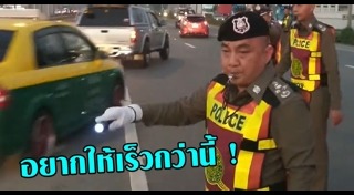 รถติดบนทางด่วน