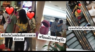 เสื้อฮาวาย