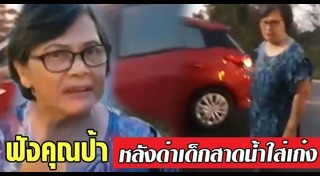 สงกรานต์ 2561