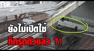 รถไฟฟ้าสายสีแดง