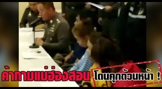 ค้ากามแม่ฮ่องสอน