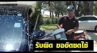 สงกรานต์ 2561