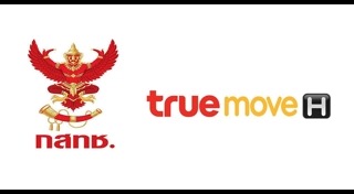 TrueMove H