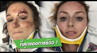 อายไลเนอร์