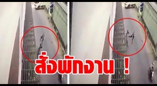 อาสาจราจร