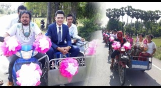 แห่ขันหมาก