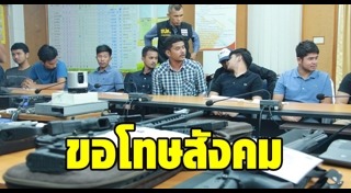 ยิงปืนงานแต่ง