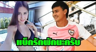 แบ็ก อาทิตย์ ดาวสว่าง