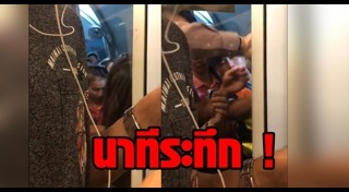 รถไฟฟ้า Airport Link