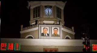 เกาหลีเหนือ เกาหลีใต้