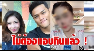 สิโรจน์ ฉัตรทอง