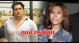 ยู่ยี่ อลิสา