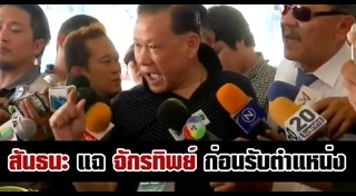 ตลาดใหม่ดอนเมือง