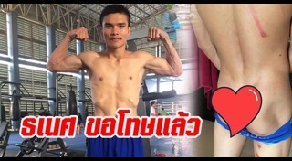 นักมวยชาย