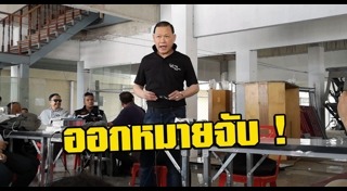 ตลาดใหม่ดอนเมือง