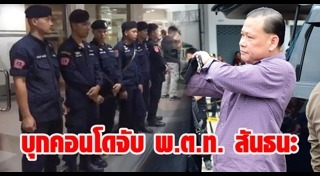 ตลาดใหม่ดอนเมือง