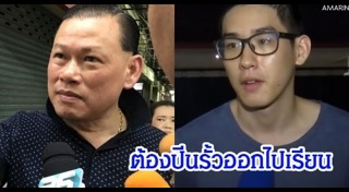 ตลาดใหม่ดอนเมือง