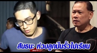 ตลาดใหม่ดอนเมือง