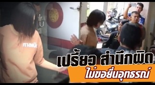 น้องแอ๋ม