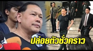 ตลาดใหม่ดอนเมือง