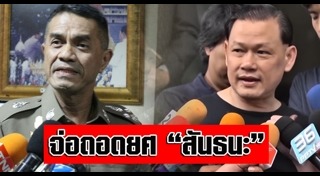 ตลาดใหม่ดอนเมือง