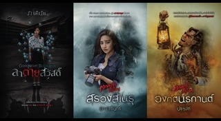 แนะนำหนังสือน่าอ่าน