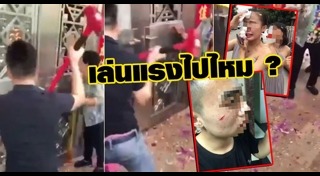 ประเพณีจีน