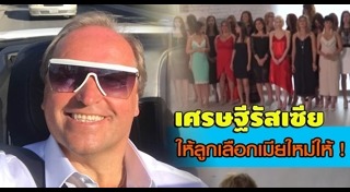 รายการเรียลลิตี้