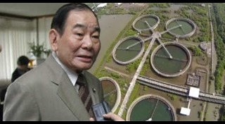 วัฒนา อัศวเหม