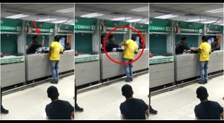 เจ้าหน้าที่สนามบิน