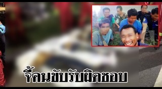 รถพ่วงชนรถกระบะ