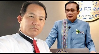 รัฐบาล คสช.