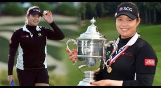 โปรเม เอรียา จุฑานุกาล