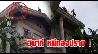 คดีหมิ่นเบื้องสูง