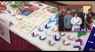 จัดฟันเถื่อน