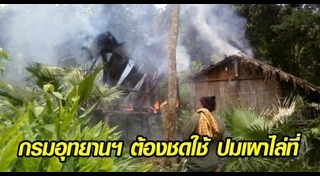 กะเหรี่ยง