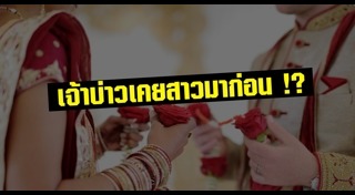 ผู้ชายข้ามเพศ