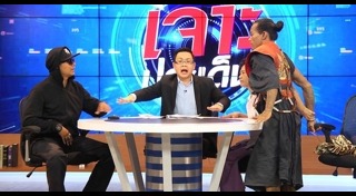 ปู่มหามุนี