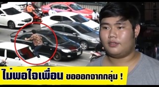 ฟรีรันนิ่ง
